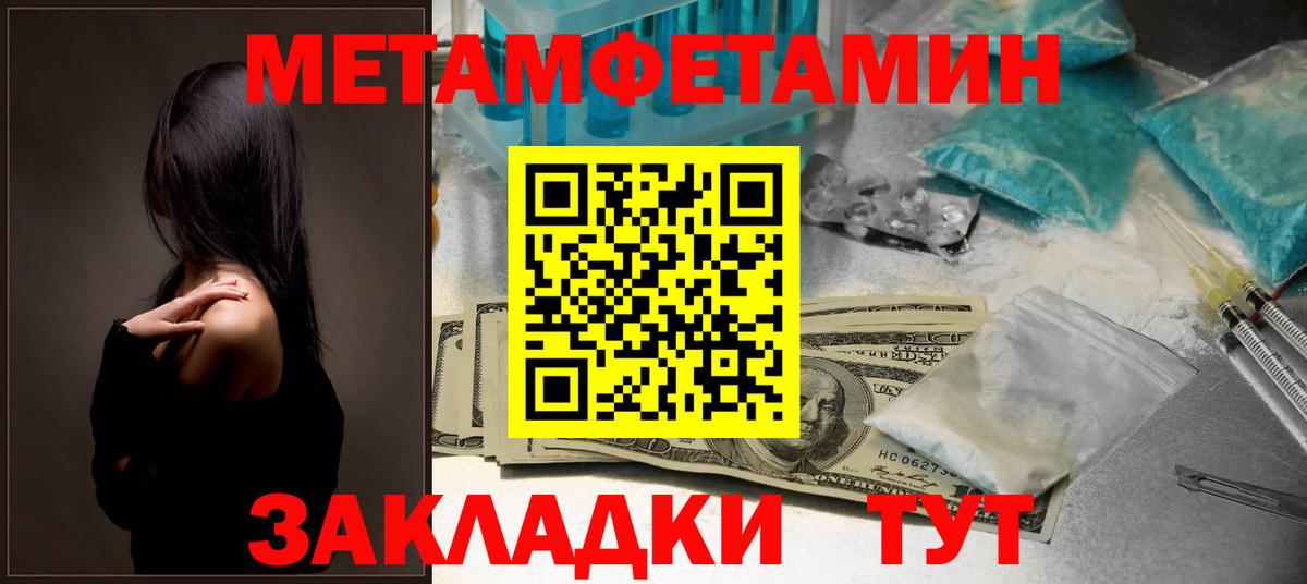 mega ССЫЛКА  Amphetamine Розовый  Вход с VPN  Кушва 