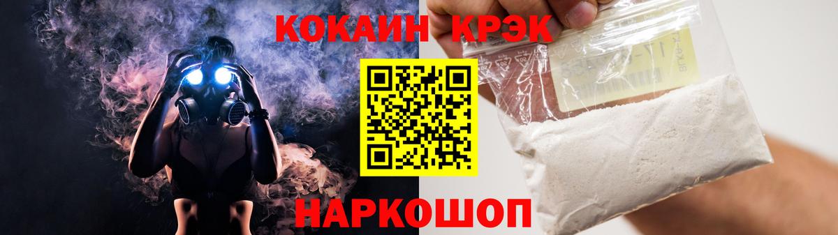 Кушва  COCAIN FishScale  Кокаин 98%  Вход с VPN 