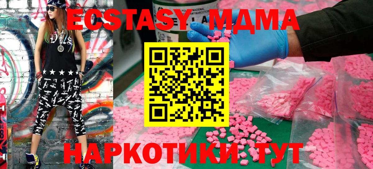 МЕФ   Лсд 25  Кушва  Cocaine  МЕФ  Вход с VPN  МАРИХУАНА  ГАШИШ 