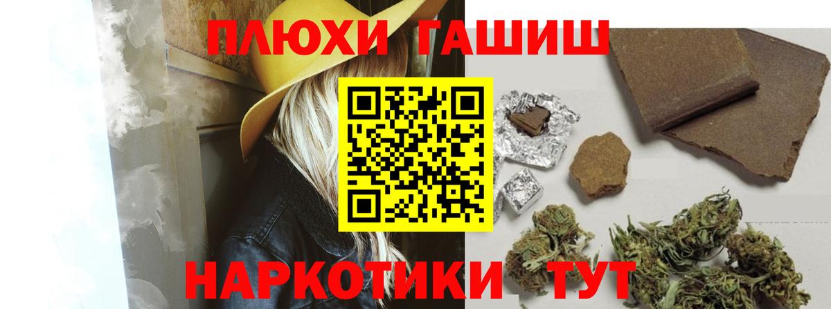 Гашиш Cannabis  ГАШ индика сатива  Гашиш  Вход с VPN  Кушва 
