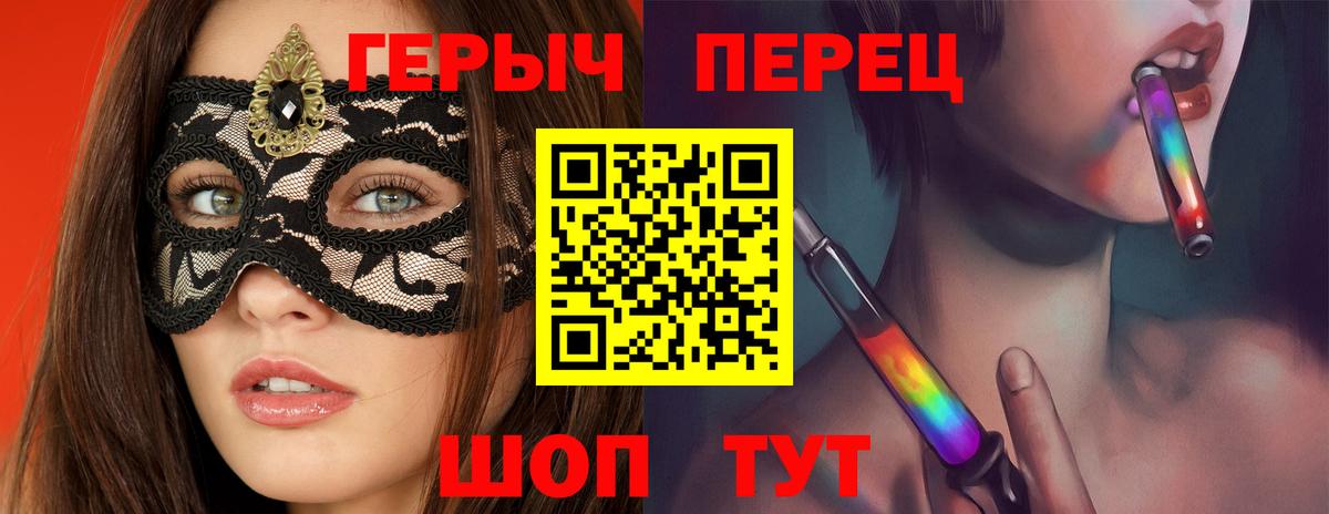 Кушва  Героин  Вход с VPN  Героин герыч 