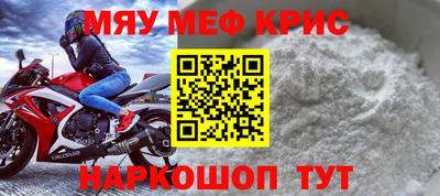 МДМА Кандалакша