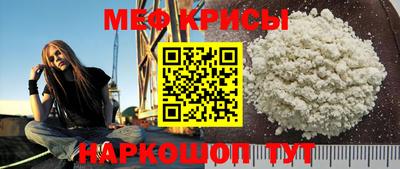 МДМА Кандалакша
