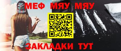 мефедрон VHQ Канаш