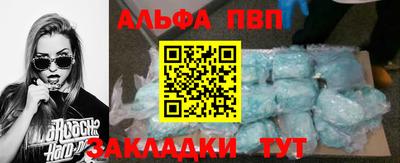 МДМА Кандалакша