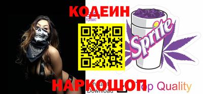 винт Камышлов
