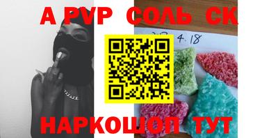 винт Камышлов