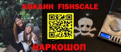 мефедрон VHQ Канаш