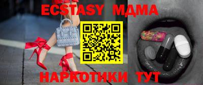 мефедрон VHQ Канаш