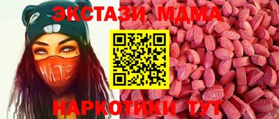 МДМА Кандалакша