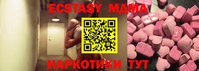 мефедрон VHQ Канаш