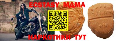 МДМА Кандалакша