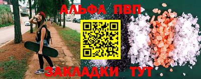 винт Камышлов