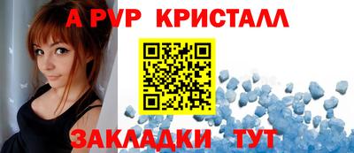 мефедрон VHQ Канаш