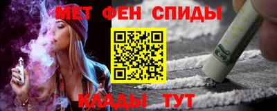 МДМА Кандалакша