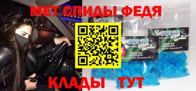 мефедрон VHQ Канаш