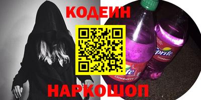 винт Камышлов