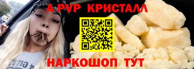 мефедрон VHQ Канаш