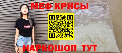 винт Камышлов