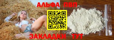 мефедрон VHQ Канаш