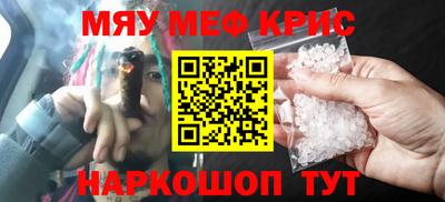 МДМА Кандалакша