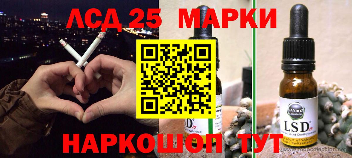 Кушва  LSD-25 экстази ecstasy  Вход с VPN  Лсд 25 экстази кислота 