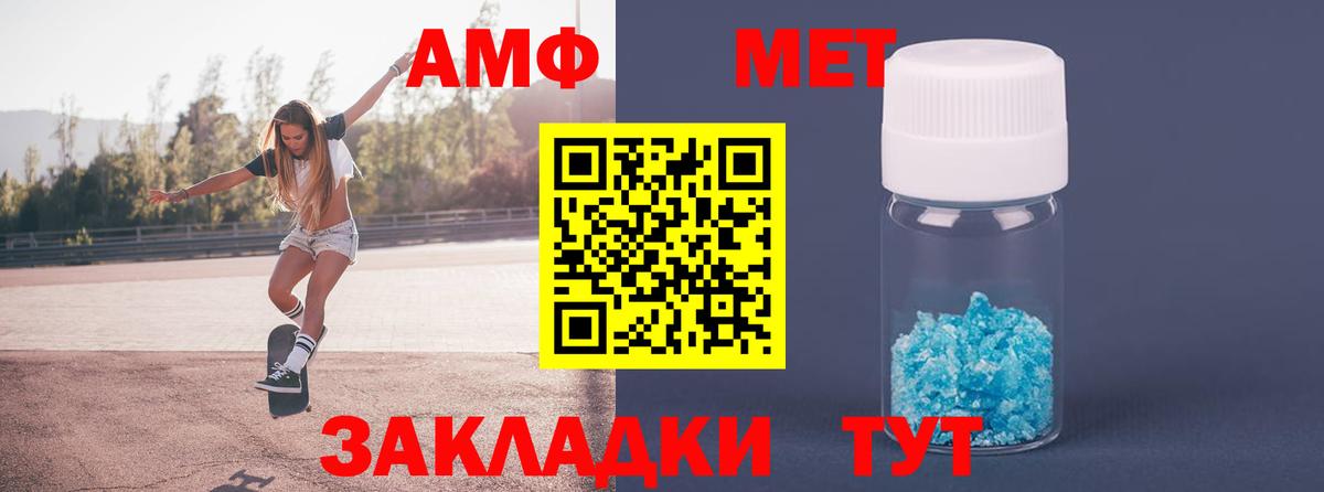 Кушва  Метамфетамин пудра  Метамфетамин пудра  Вход с VPN 