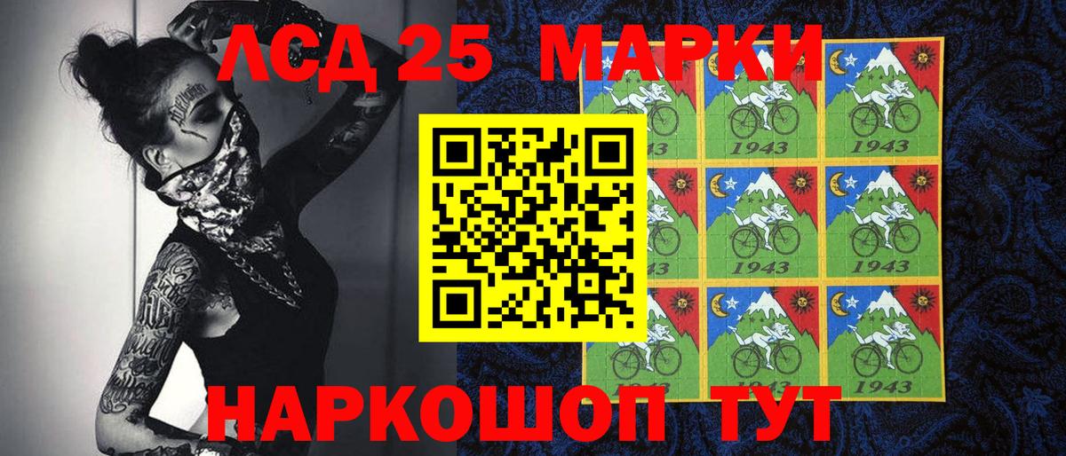 Марки NBOMe  Марки 25I-NBOMe 1,5мг  Вход с VPN  Марки 25I-NBOMe 1,5мг  Кушва 
