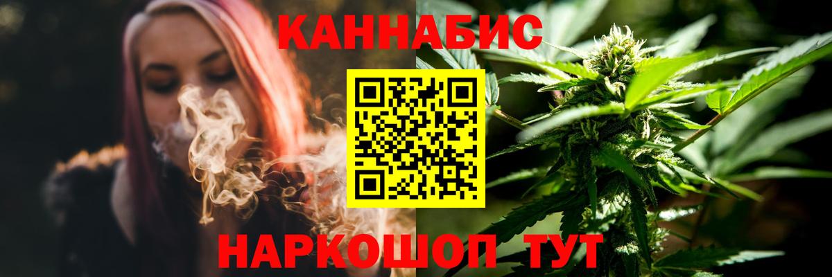 Бошки Шишки Amnesia Кушва