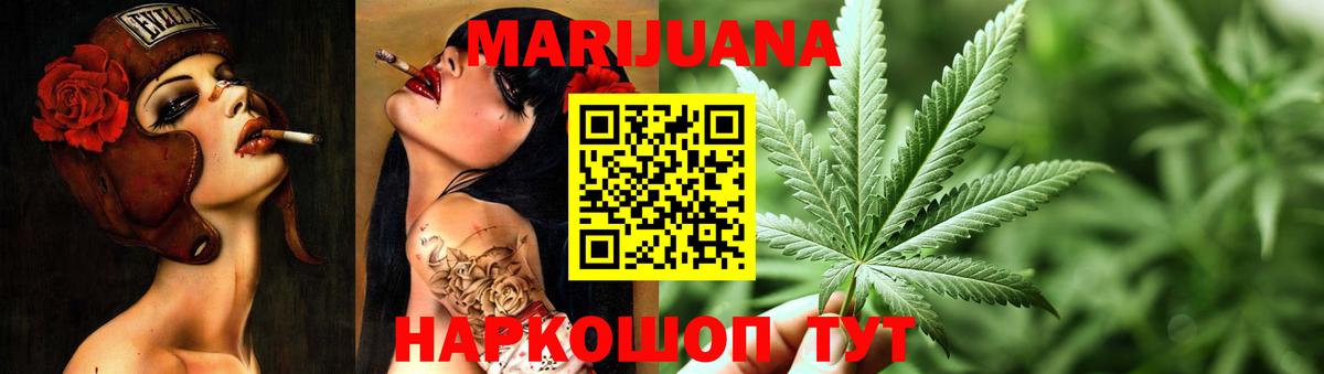 Кушва  Конопля гибрид  Вход с VPN  Шишки марихуана индика 